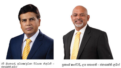 ජනශක්ති ලයිෆ්, රක්ෂණ වාරික ආදායම්වල 45%ක සහ අනෙකුත් මෙහෙයුම් ආදායම්වල 111%ක වර්ධනයක් වාර්තා කරයි