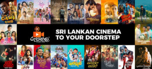 rsz_2rsz_roopa_hala_bringing_sri_lankan_cinema_to_your_doorstep