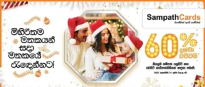 Sampath-cards-860x365.jpg