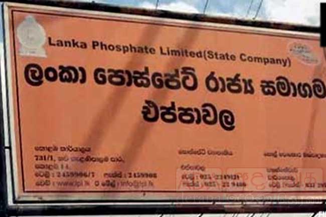 1624090904-Phospate_L