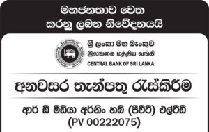 notice_20260114_RD_media_earning_hub_s1