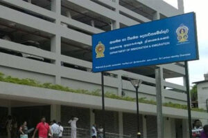 1667926660-Immigration-and-Emigration-Department-L