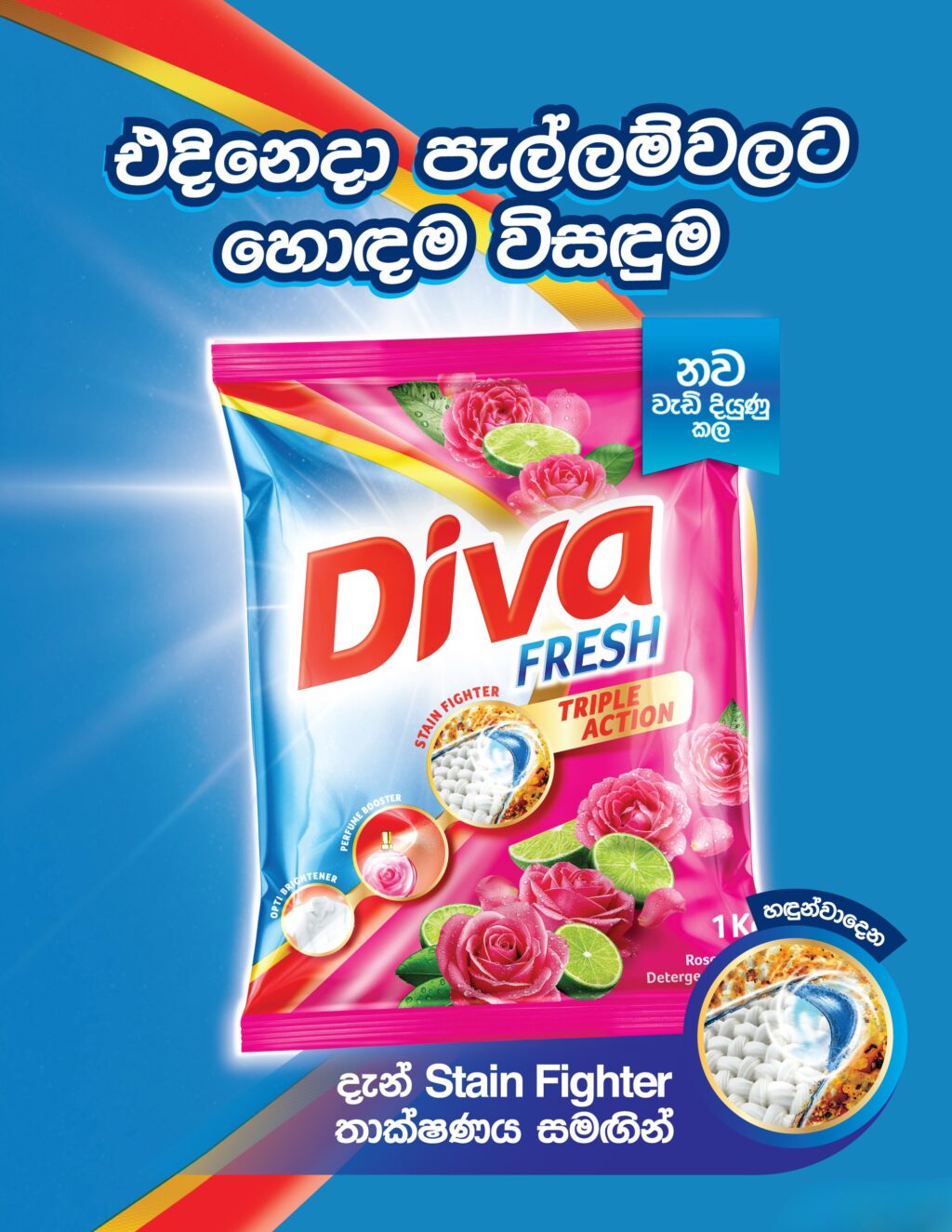 Image - DIVA Fresh RL Sinhala
