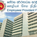 EPF-logo-4