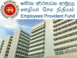 EPF-logo-4