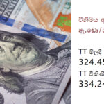 Dollar-29.05.2026-A
