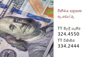 Dollar-29.05.2026-A