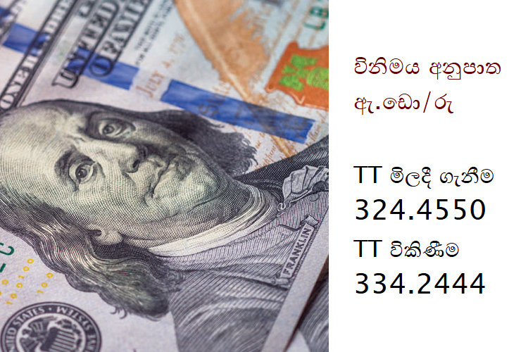 Dollar-29.05.2026-A