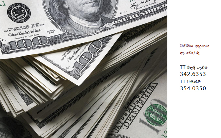 Dollar-LKR-21.05.2026
