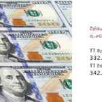 Dollar-05.06.2026