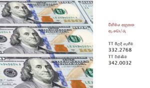 Dollar-05.06.2026