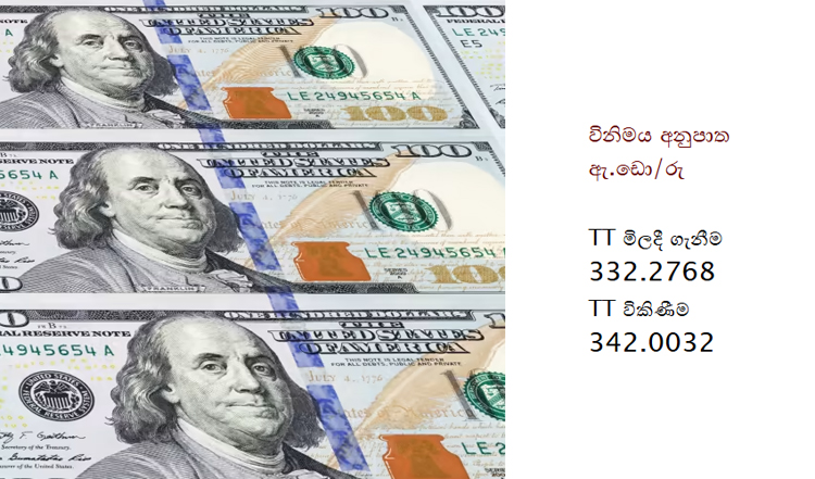 Dollar-05.06.2026