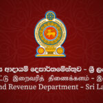 IRD1